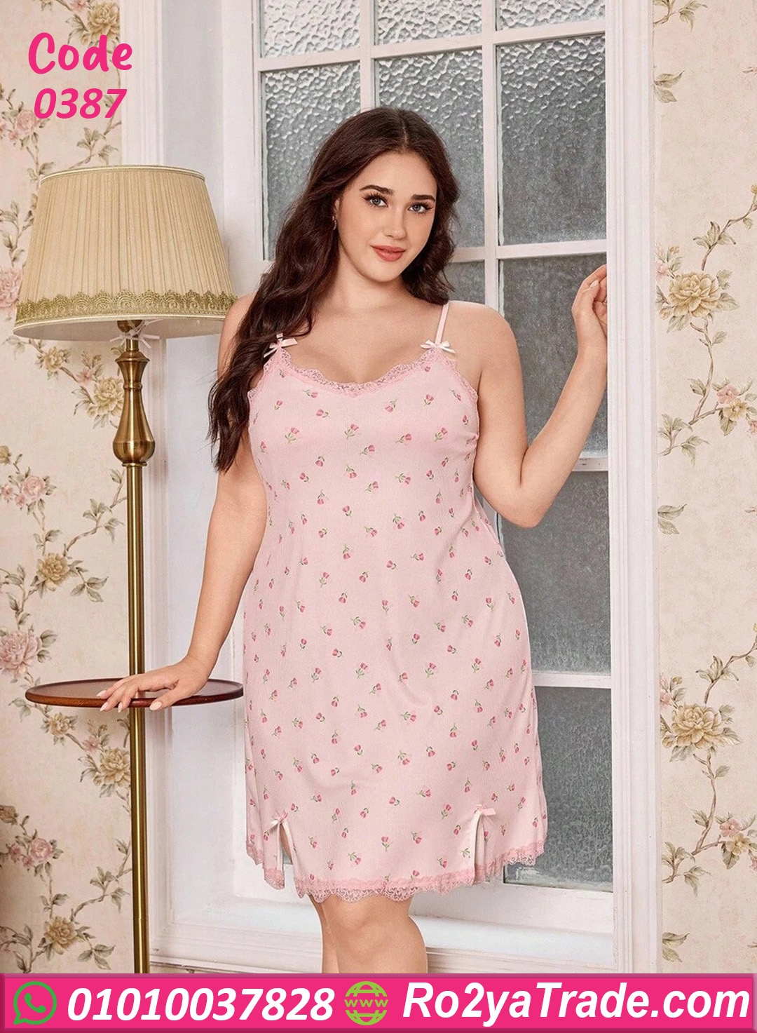 لانجري مثير بيج سايز وردي