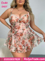 لانجري مثير بيج سايز مشجر