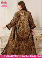 بيجامة بيج سايز تايجر 3 قطع