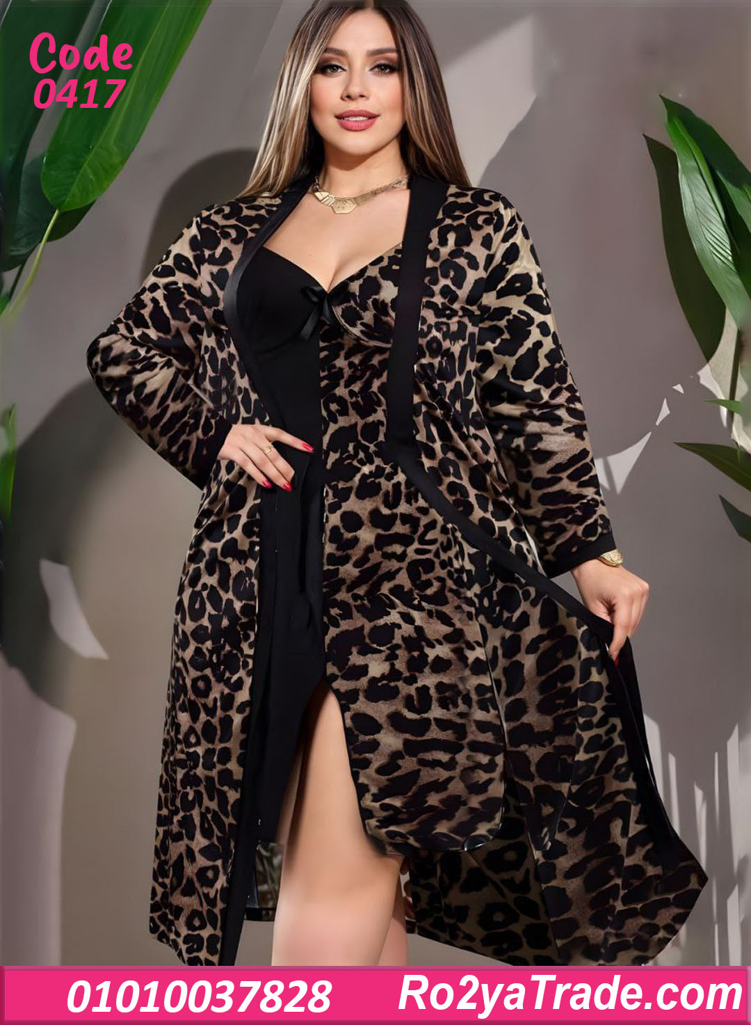 0417 لانجري تايجر قصير