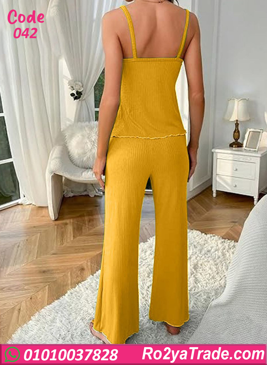 بيجامة حريمي صيفي