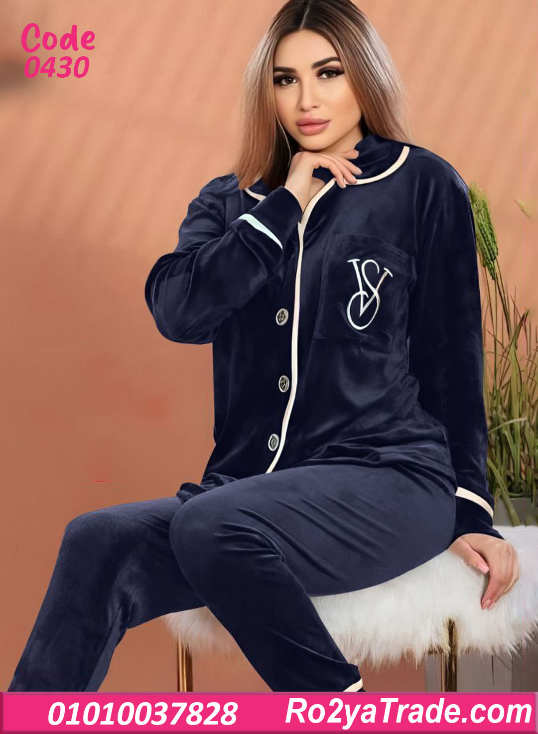 بيجامة شتوي بيج سايز