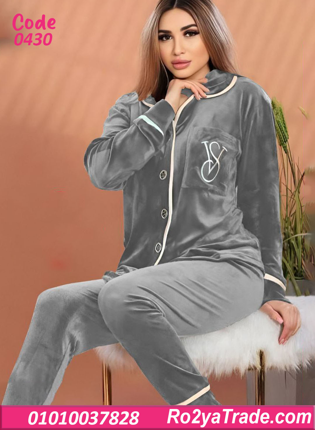 بيجامة شتوي بيج سايز