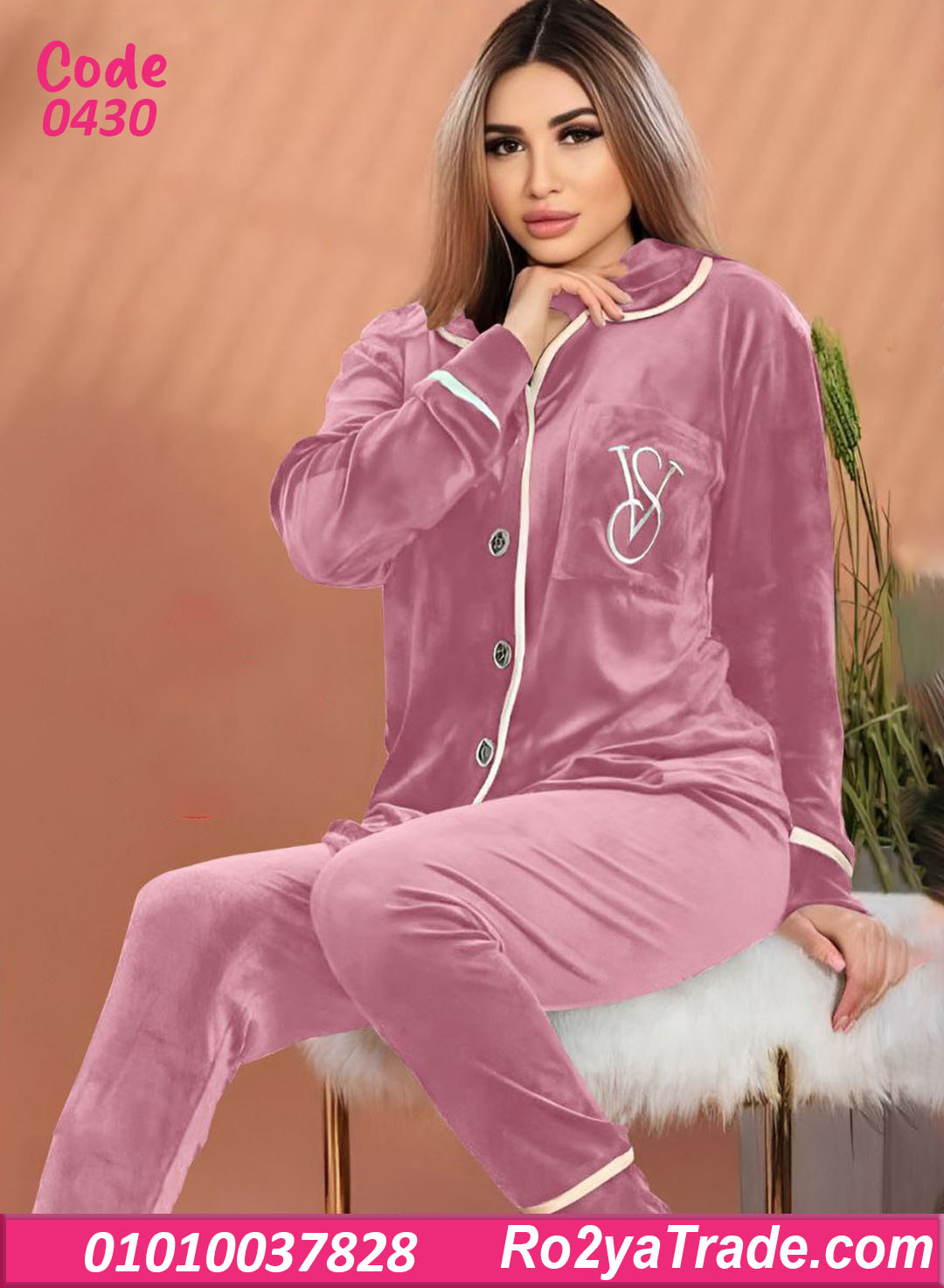 بيجامة شتوي بيج سايز