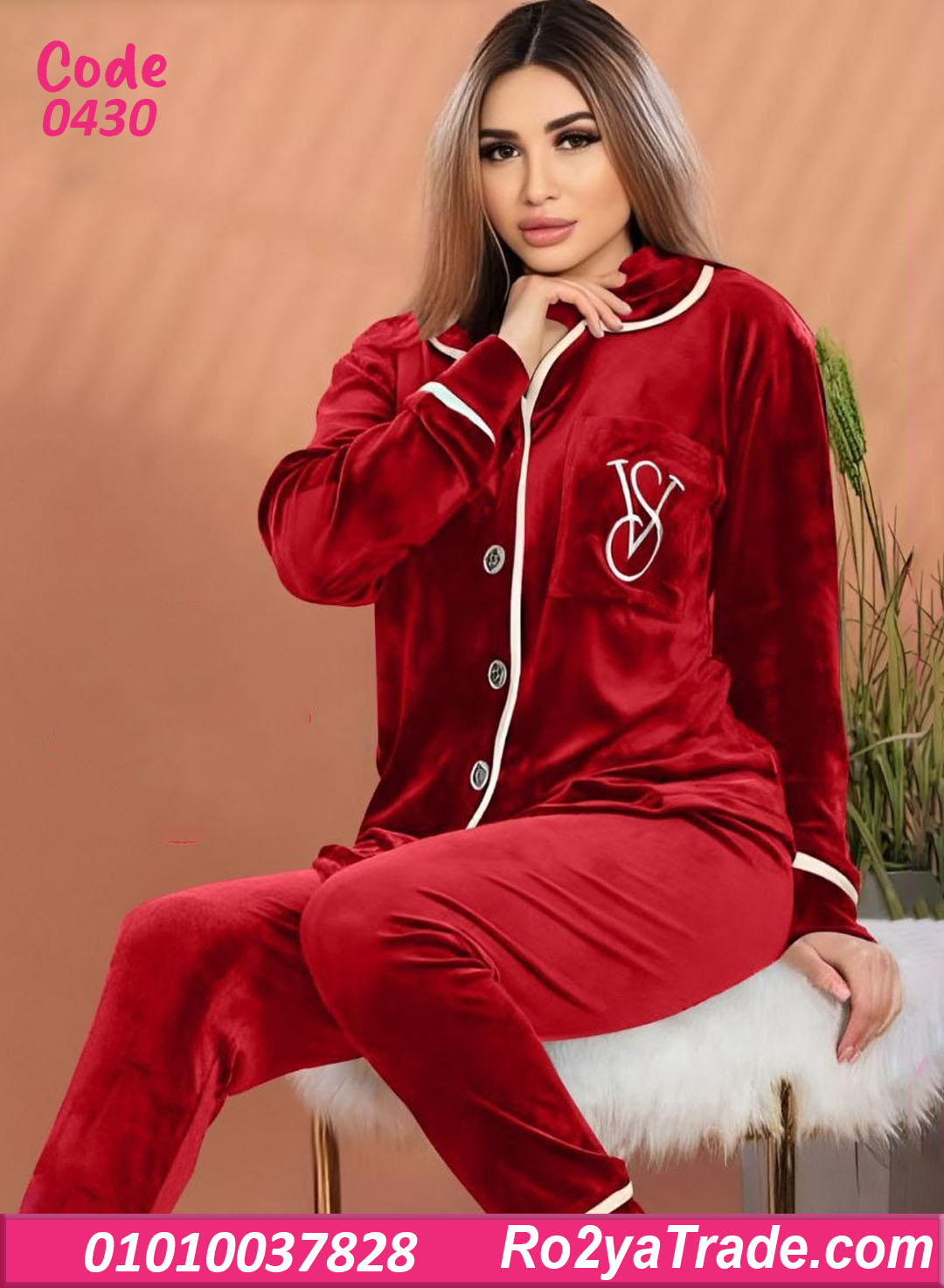 بيجامة شتوي بيج سايز