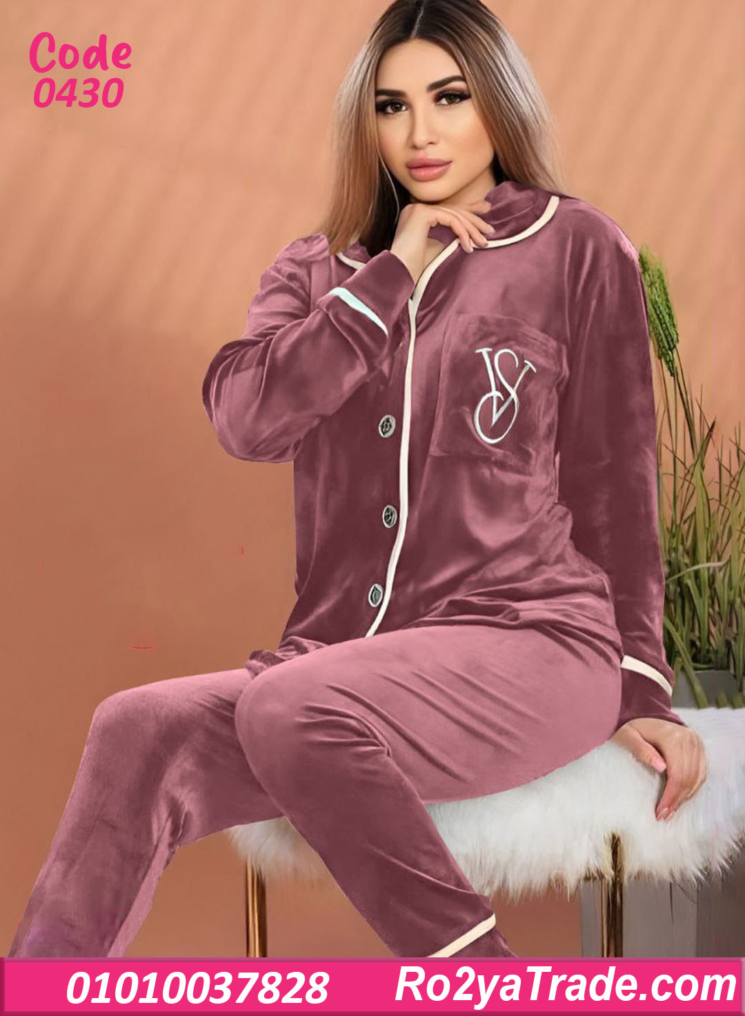 بيجامة شتوي بيج سايز