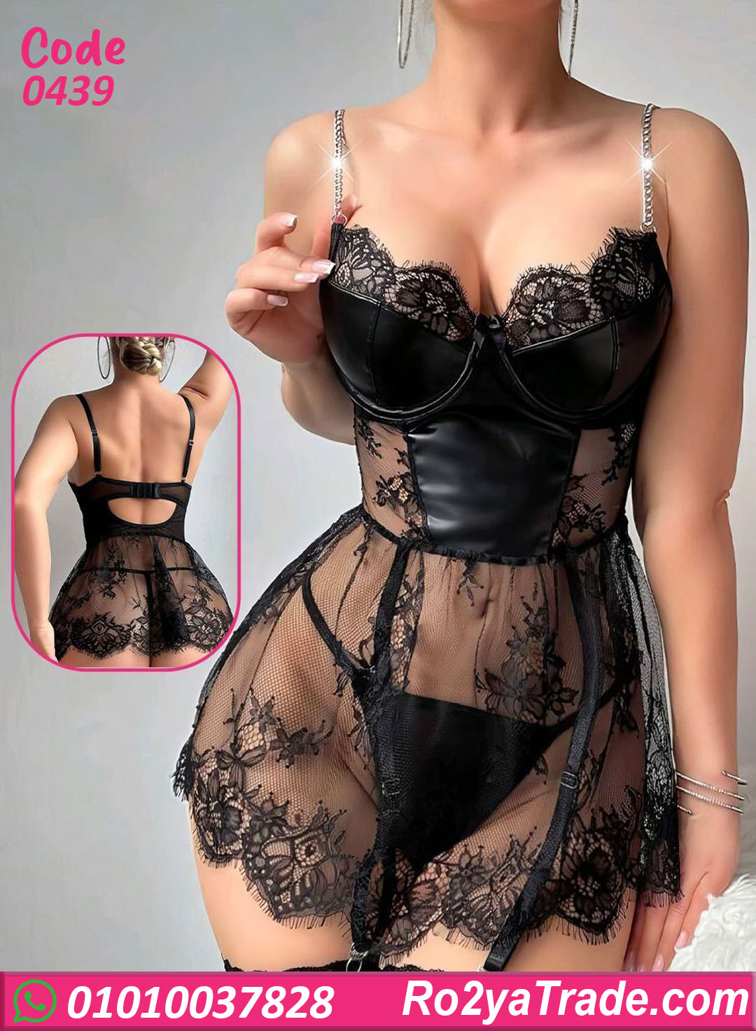 0439-1 لانجري مثير دانتيل