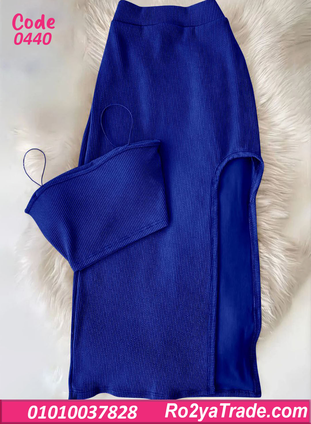 طقم ميني جيب حريمي