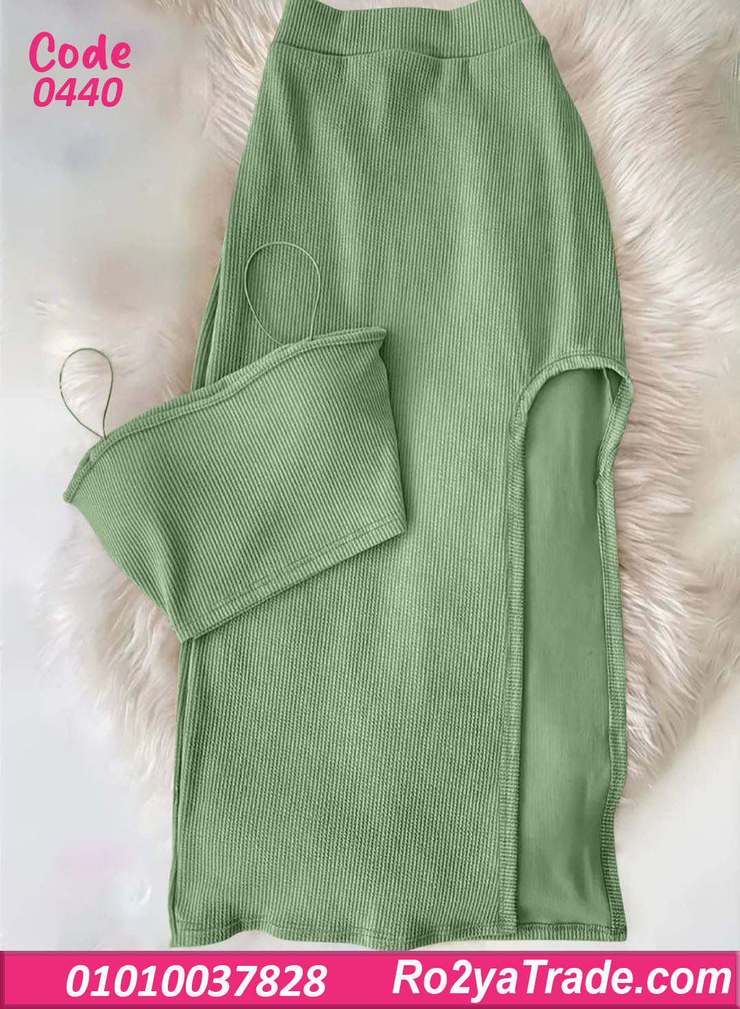 طقم ميني جيب حريمي