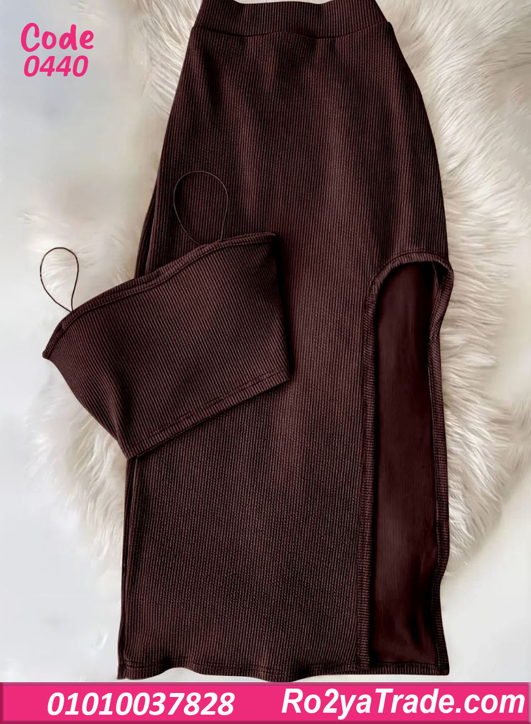 طقم ميني جيب حريمي