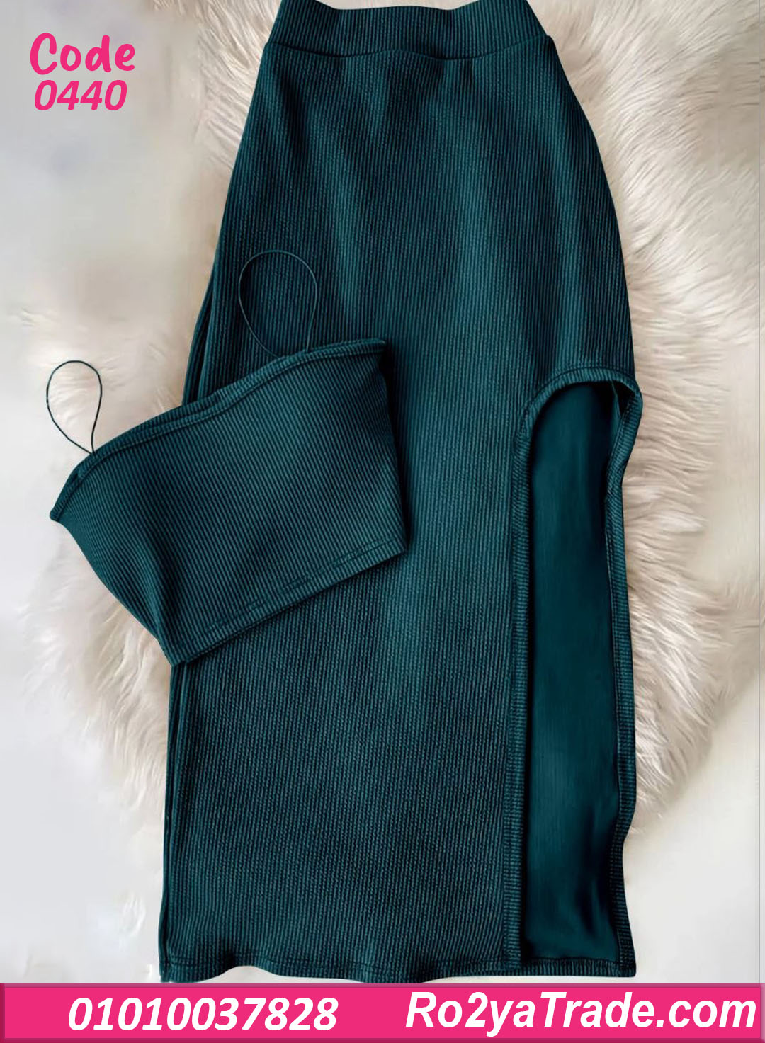 طقم ميني جيب حريمي