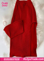 طقم ميني جيب حريمي