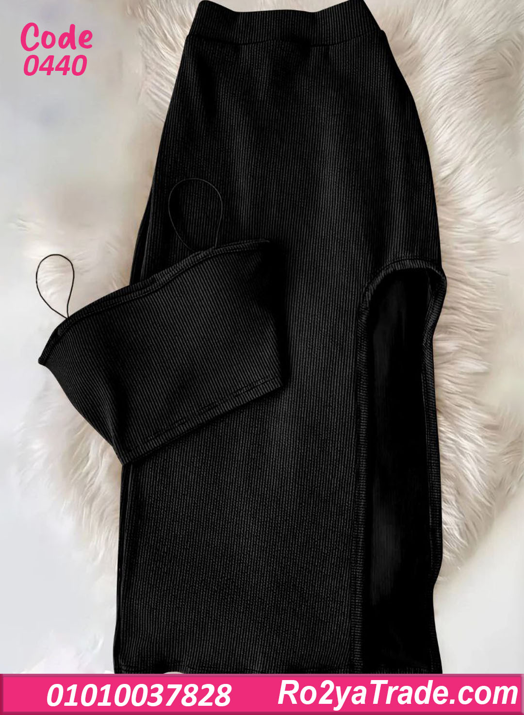 طقم ميني جيب حريمي