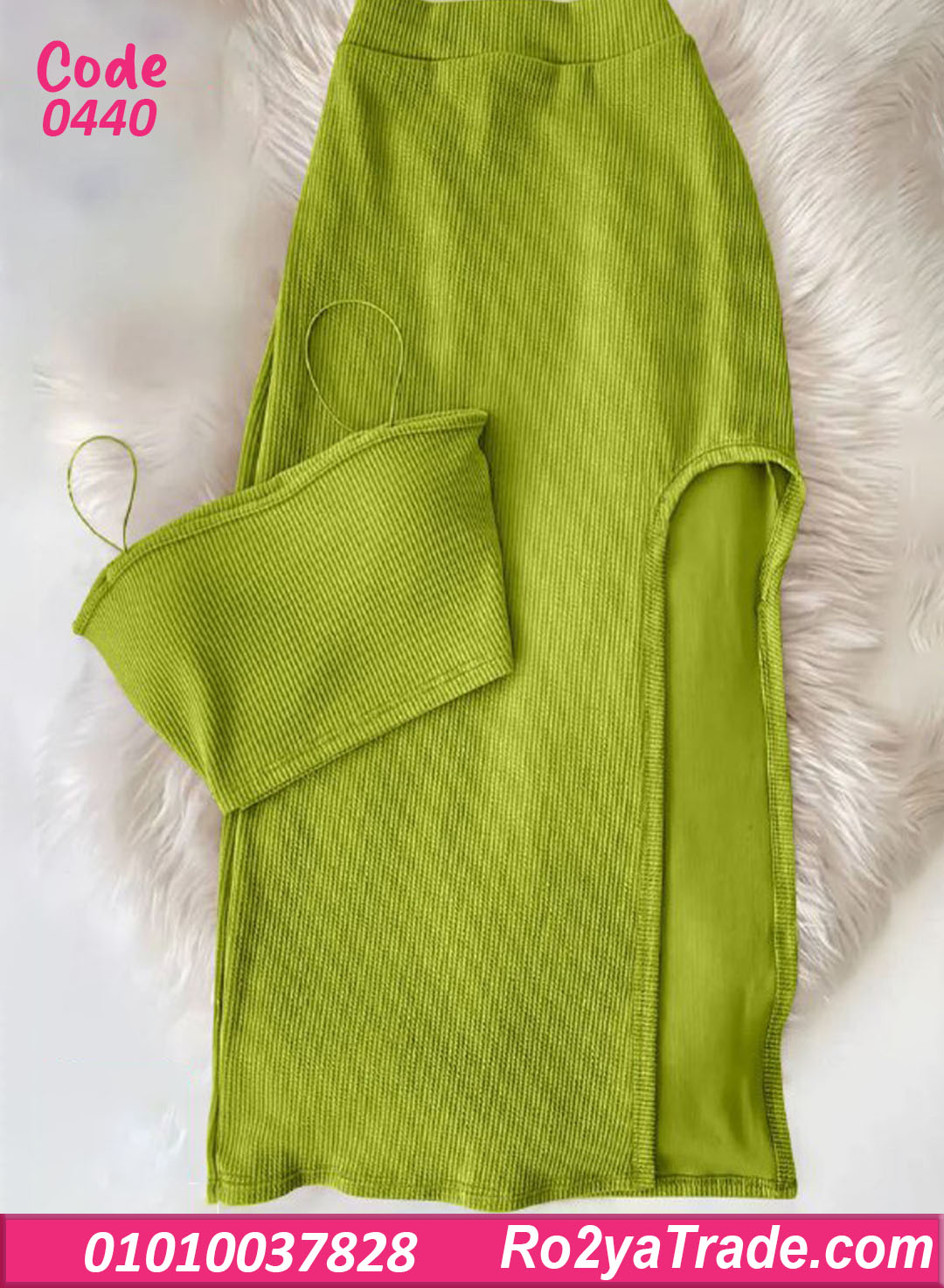 طقم ميني جيب حريمي