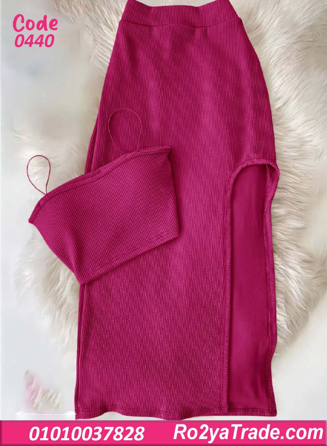 طقم ميني جيب حريمي