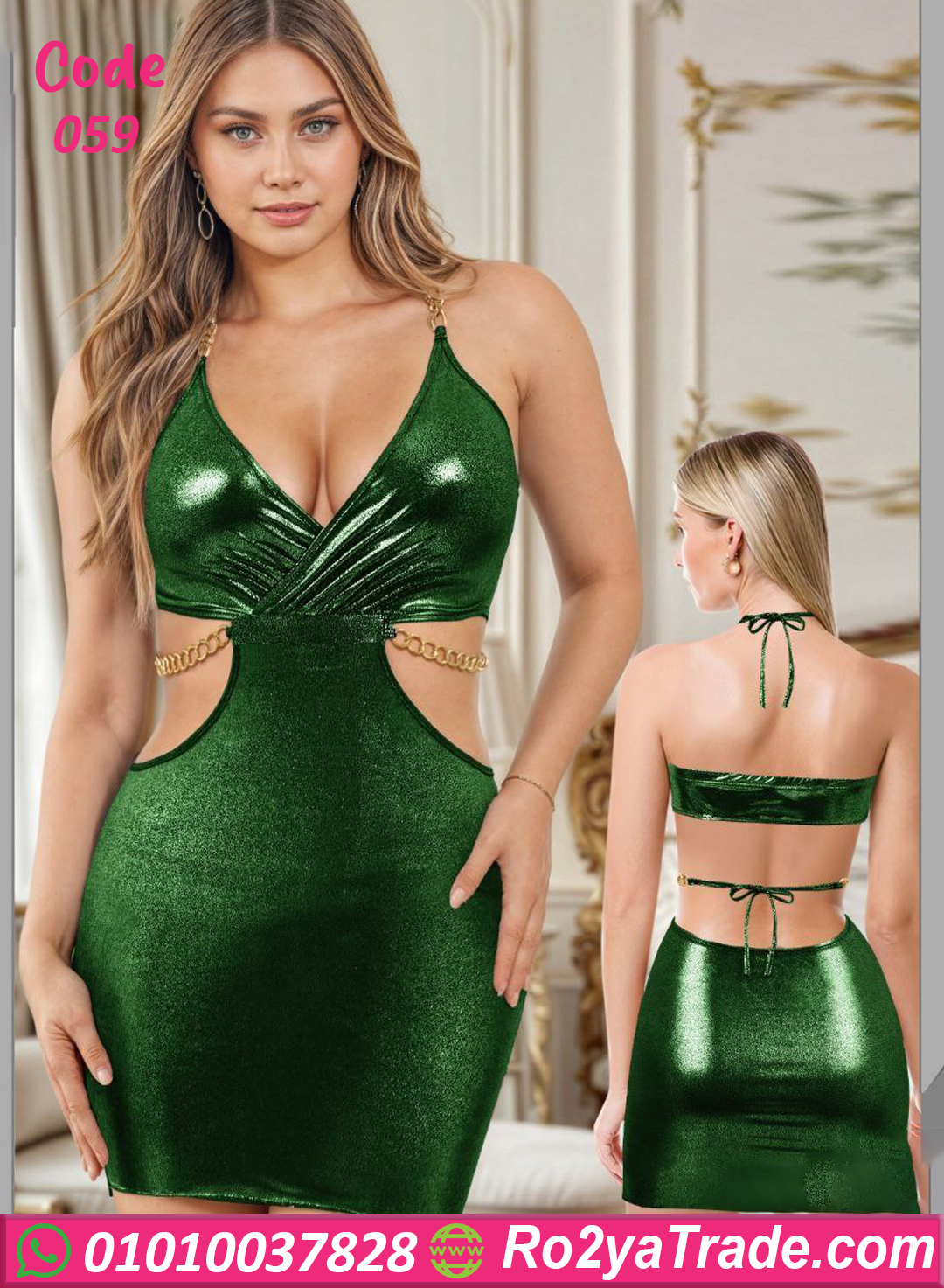 دريس للسهرات والمناسبات لامع