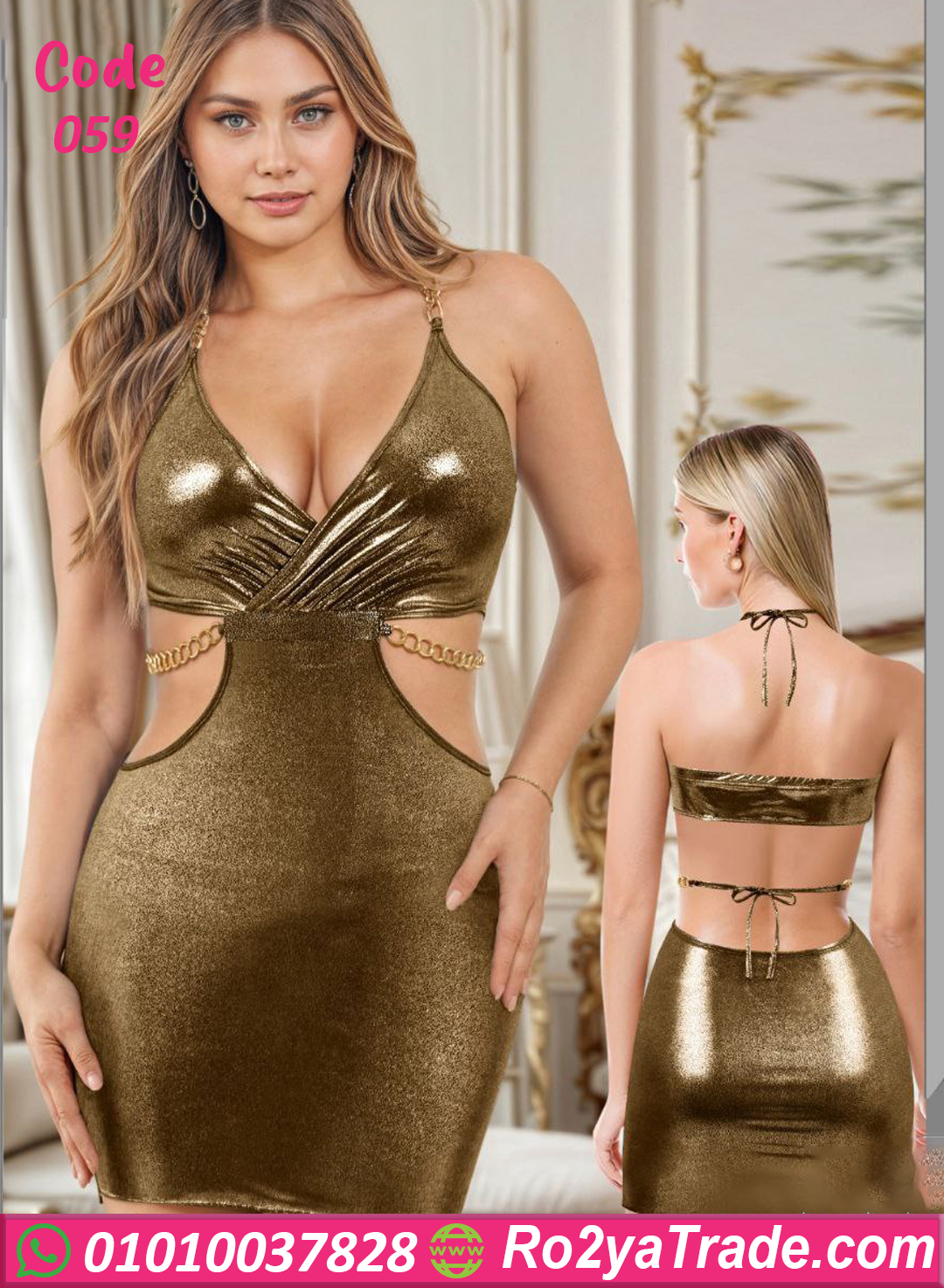 دريس للسهرات والمناسبات لامع