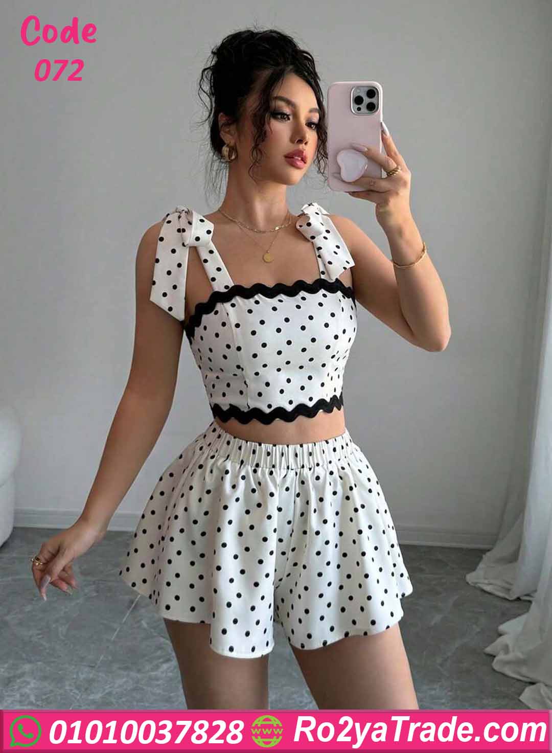 ميني جيب منقط