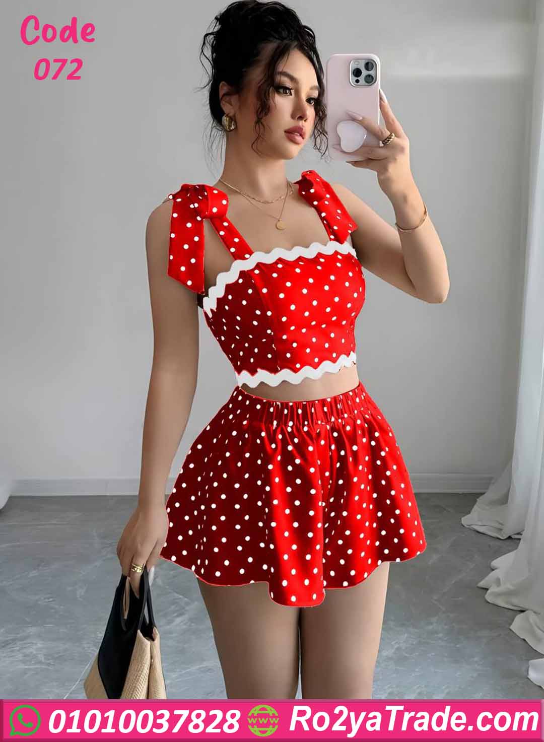 ميني جيب منقط