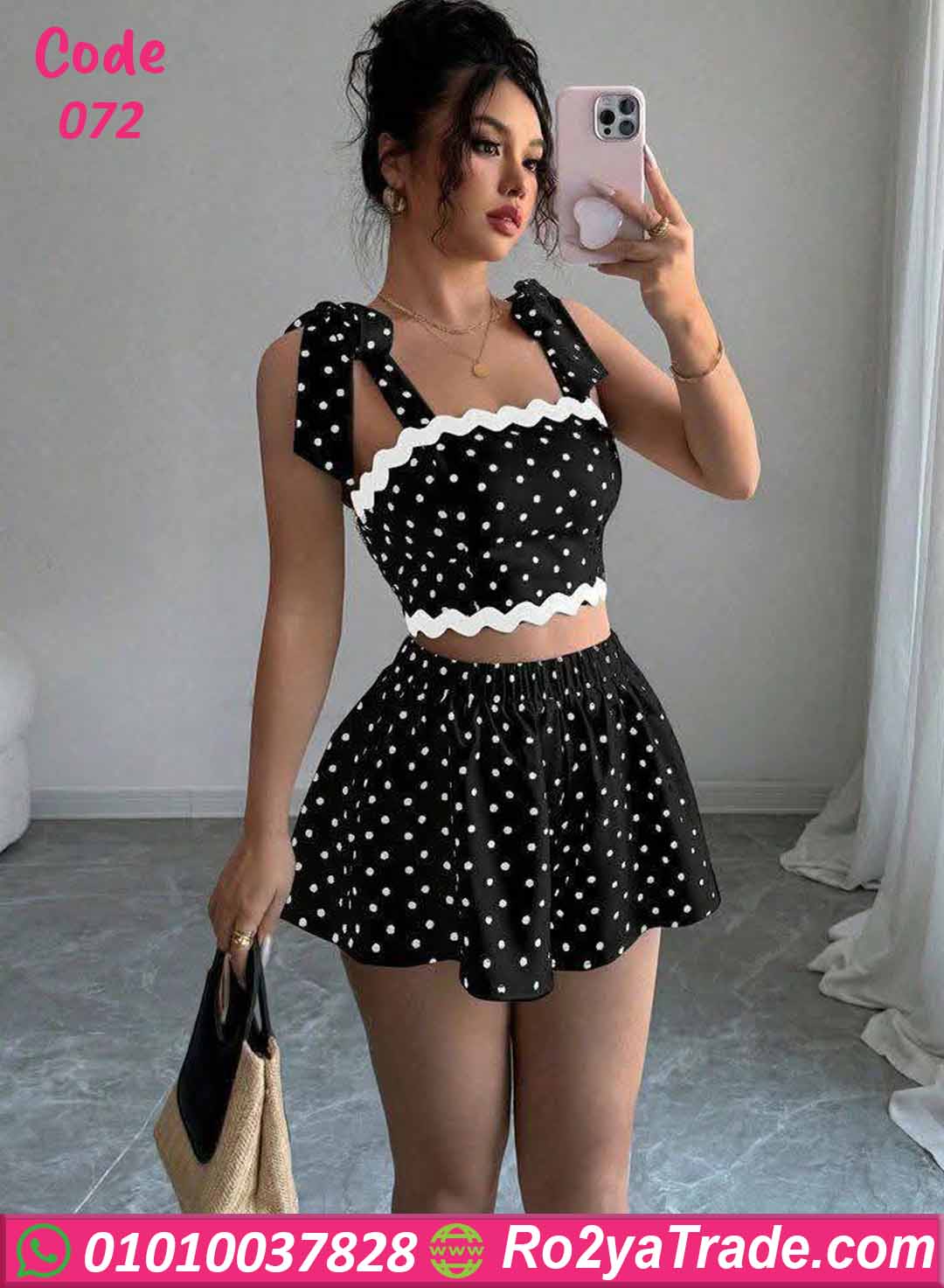 ميني جيب منقط