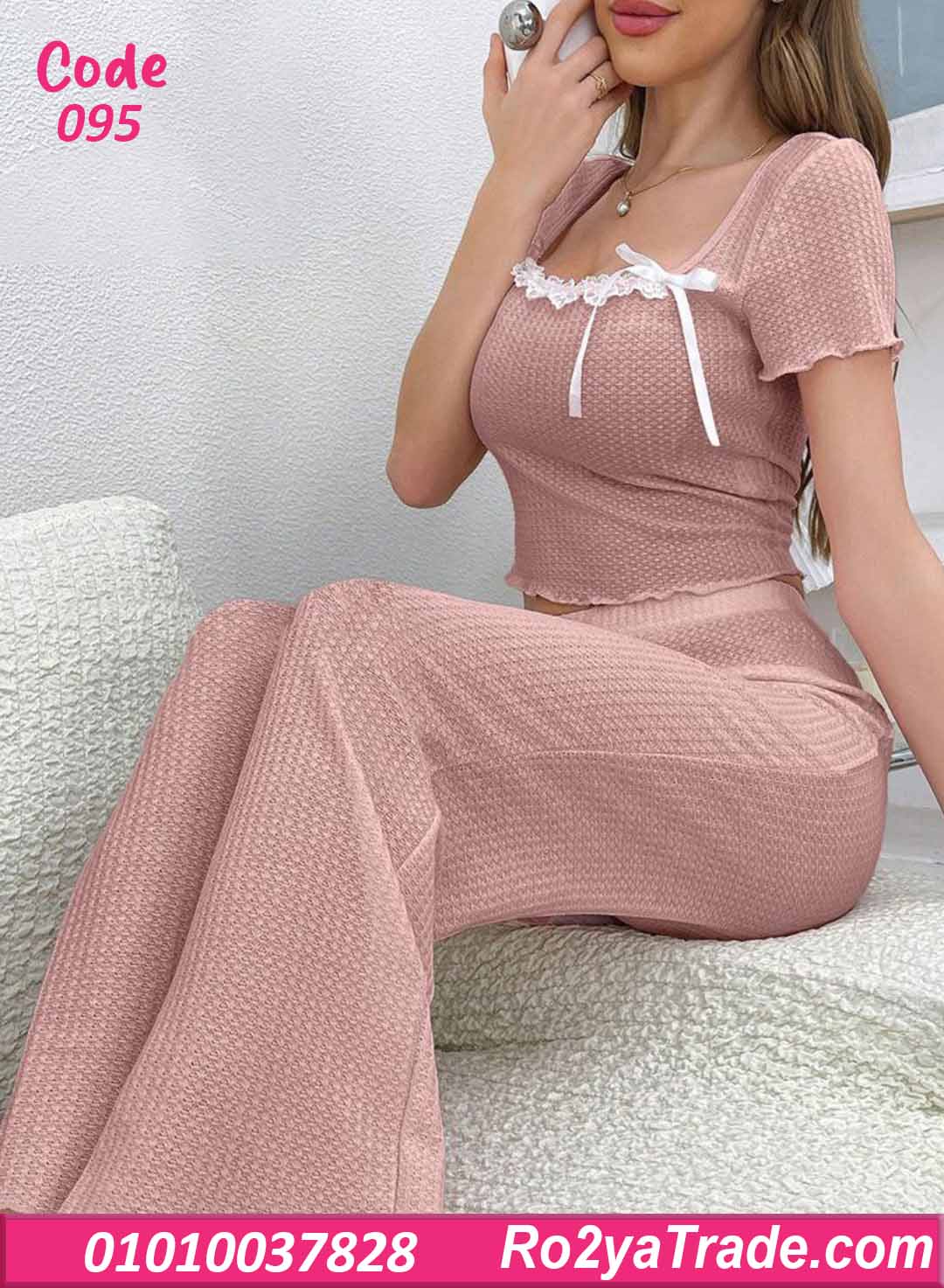 بيجامة حريمي صيفي قطعتين