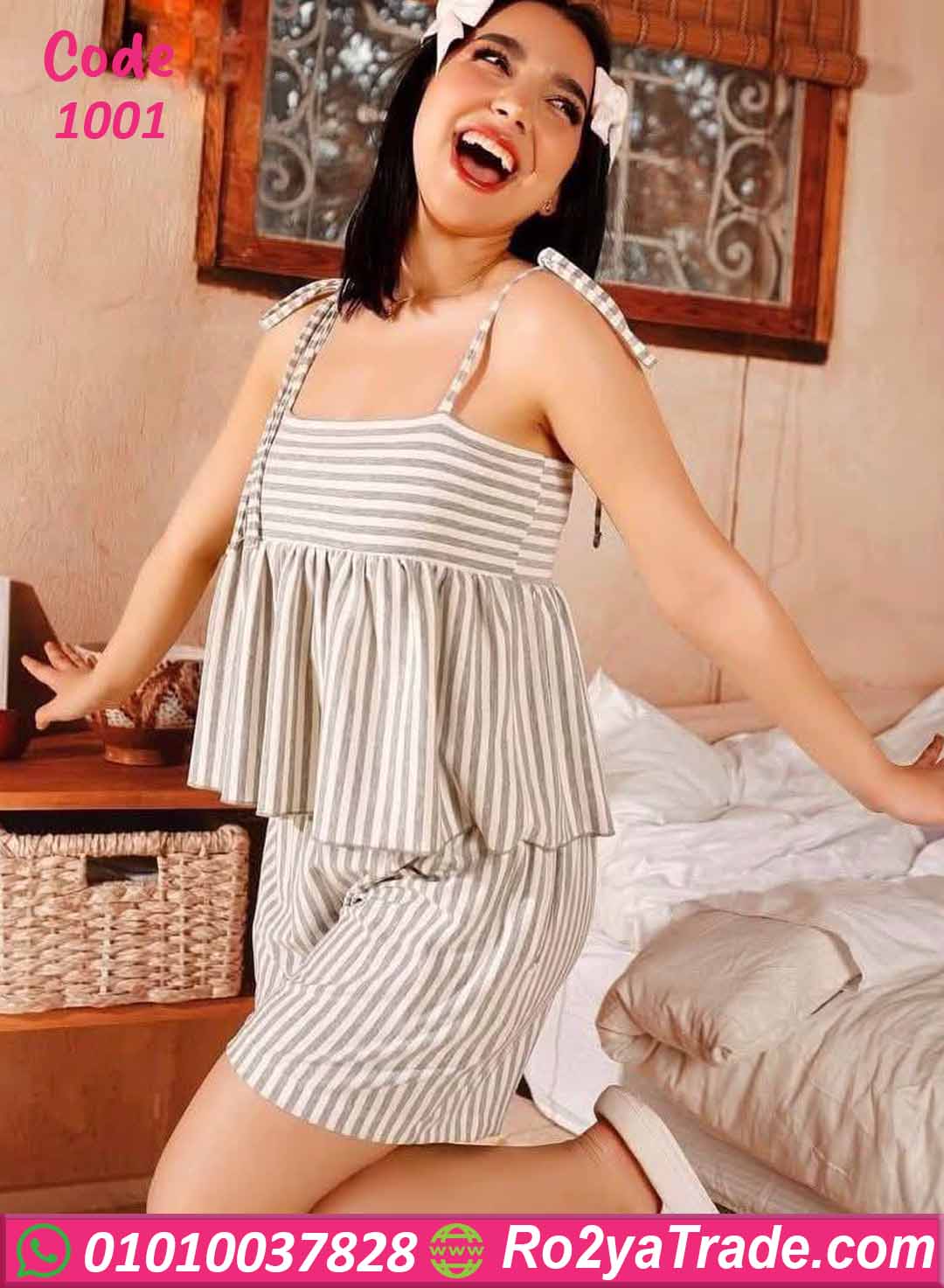 هوت شورت حريمي صيفي مقلم