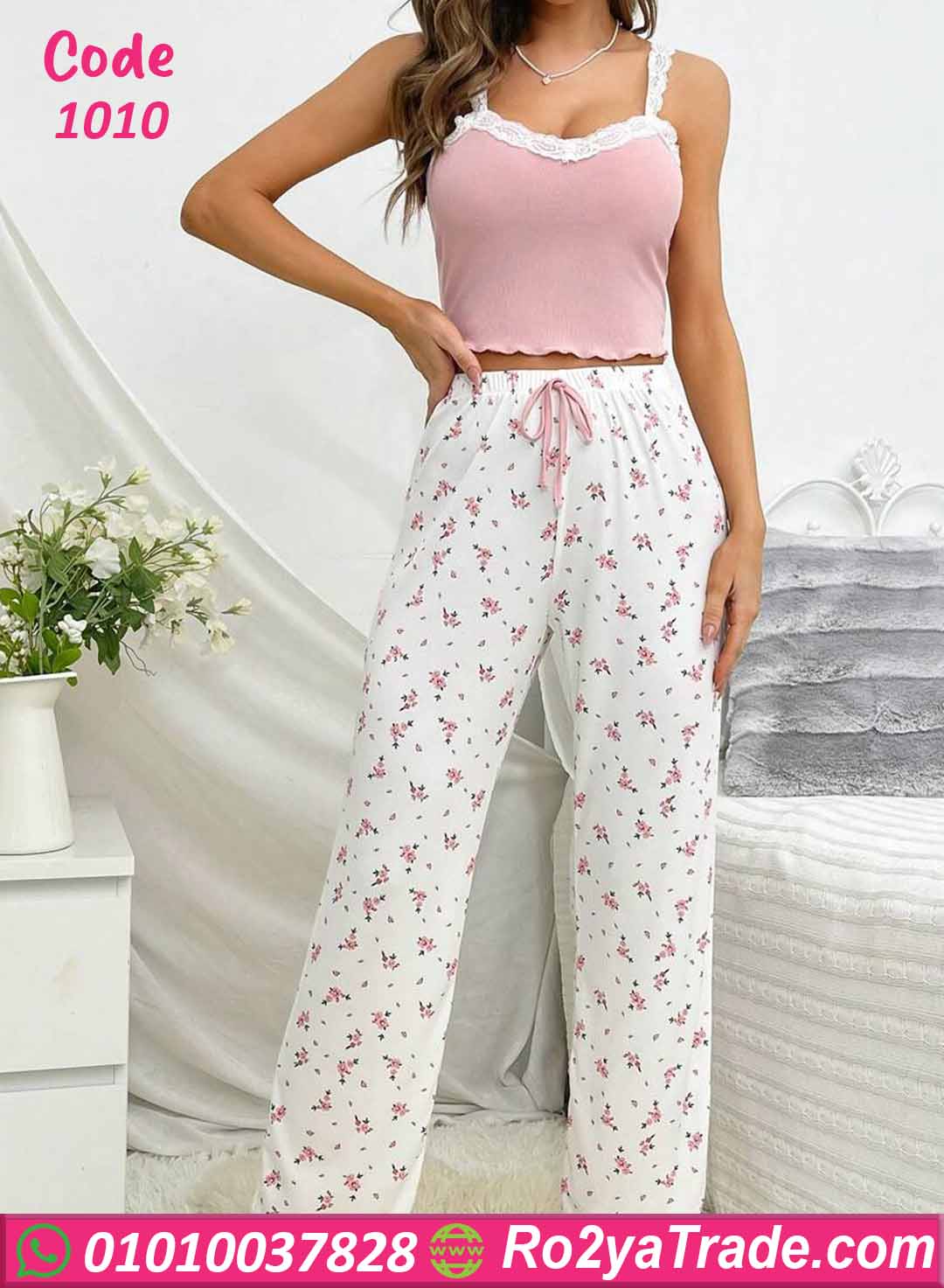 بيجامة حريمي صيفي ورد