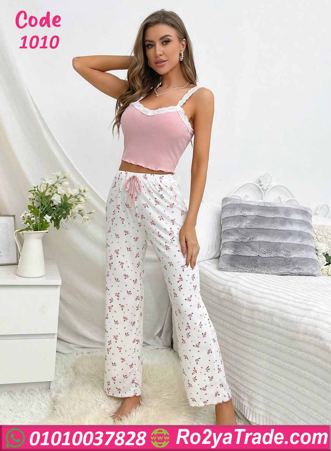 بيجامة حريمي صيفي ورد