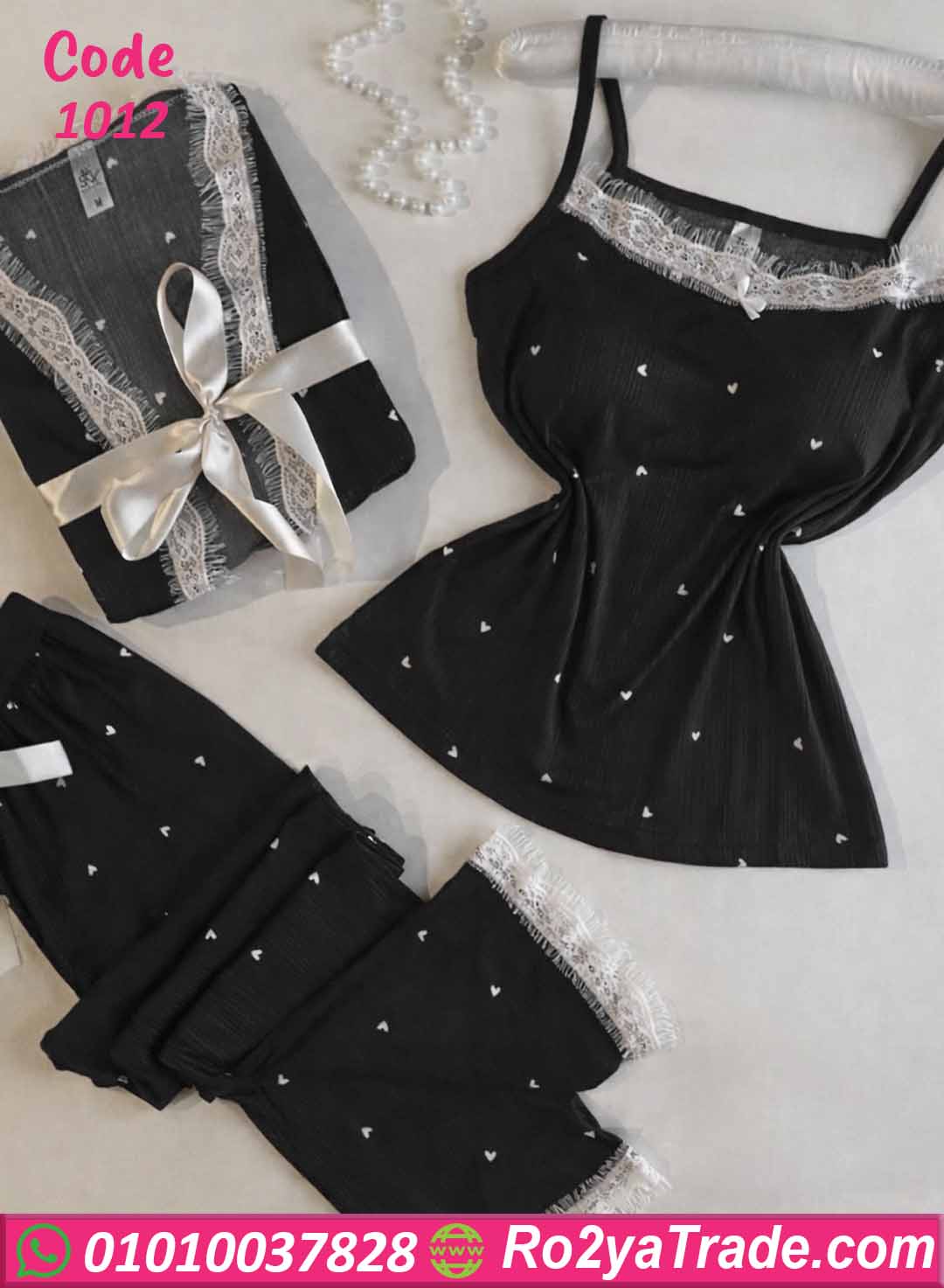 بيجامة حريمي شتوي 3 قطع