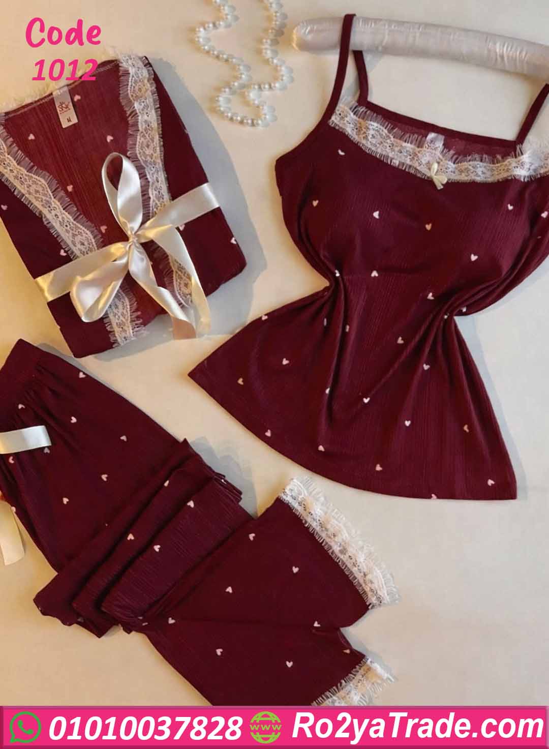 بيجامة حريمي شتوي 3 قطع