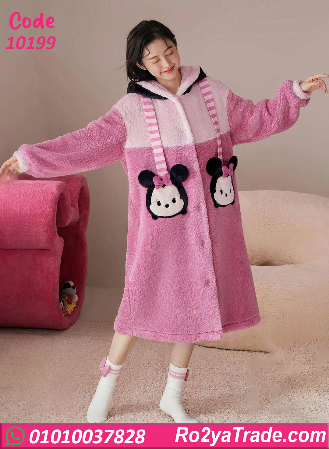 كاش بيتي شتوي حريمي