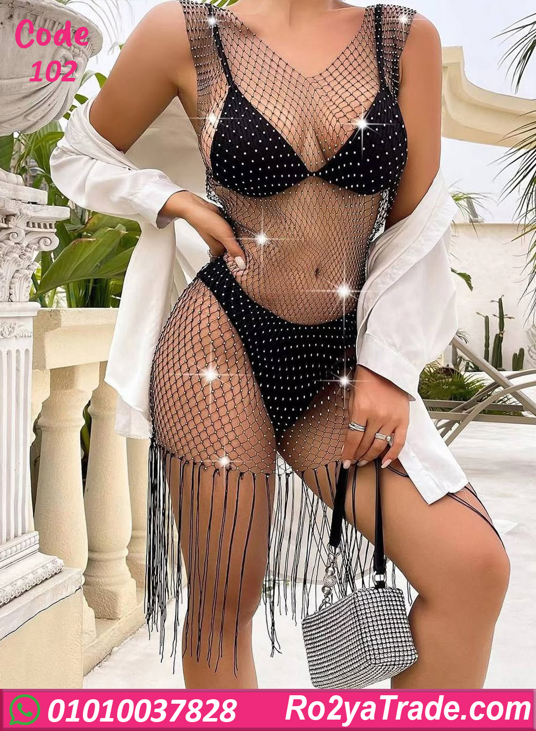 لانجري شبك مثير