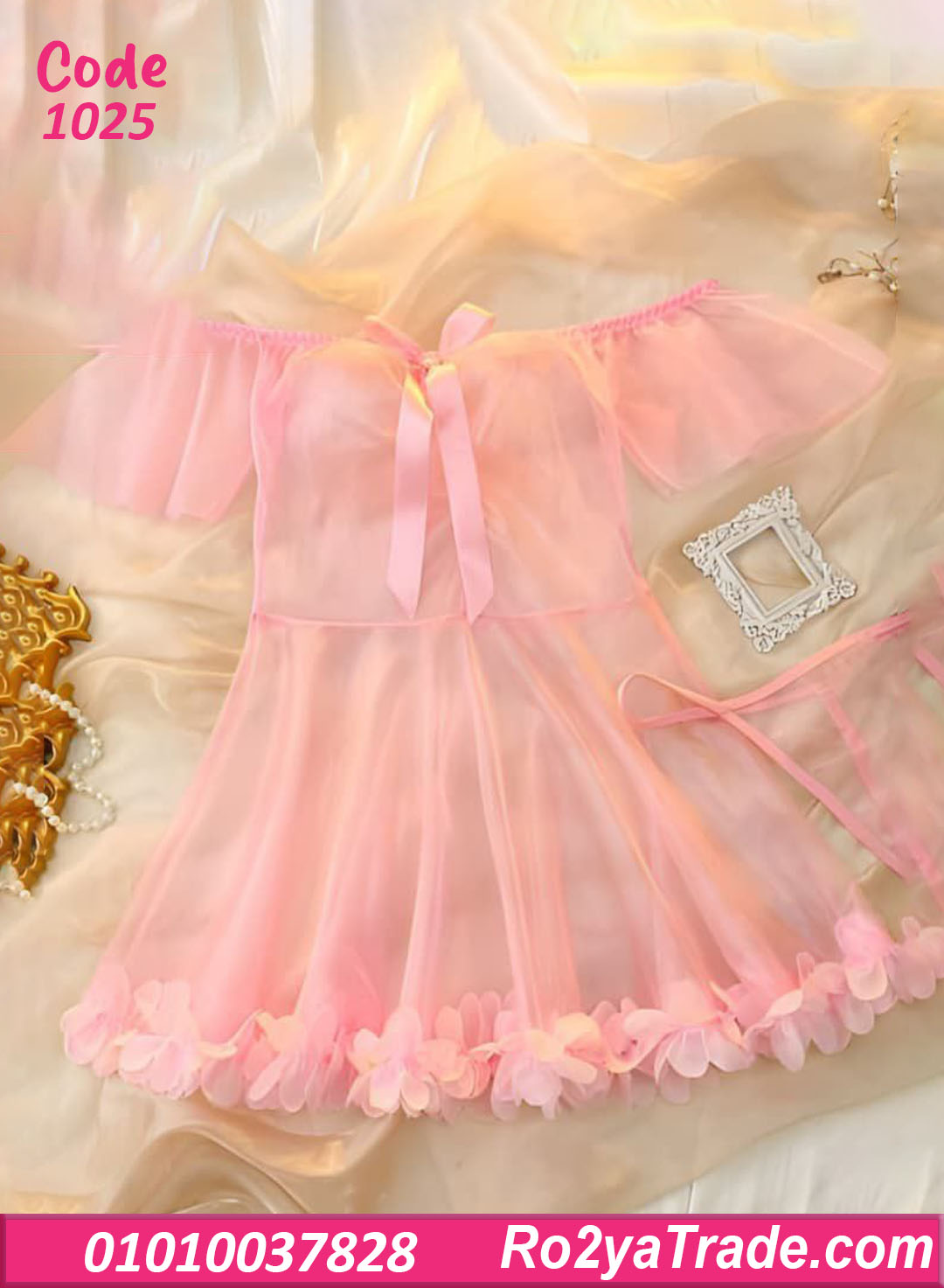 لانجري شيفون قصير