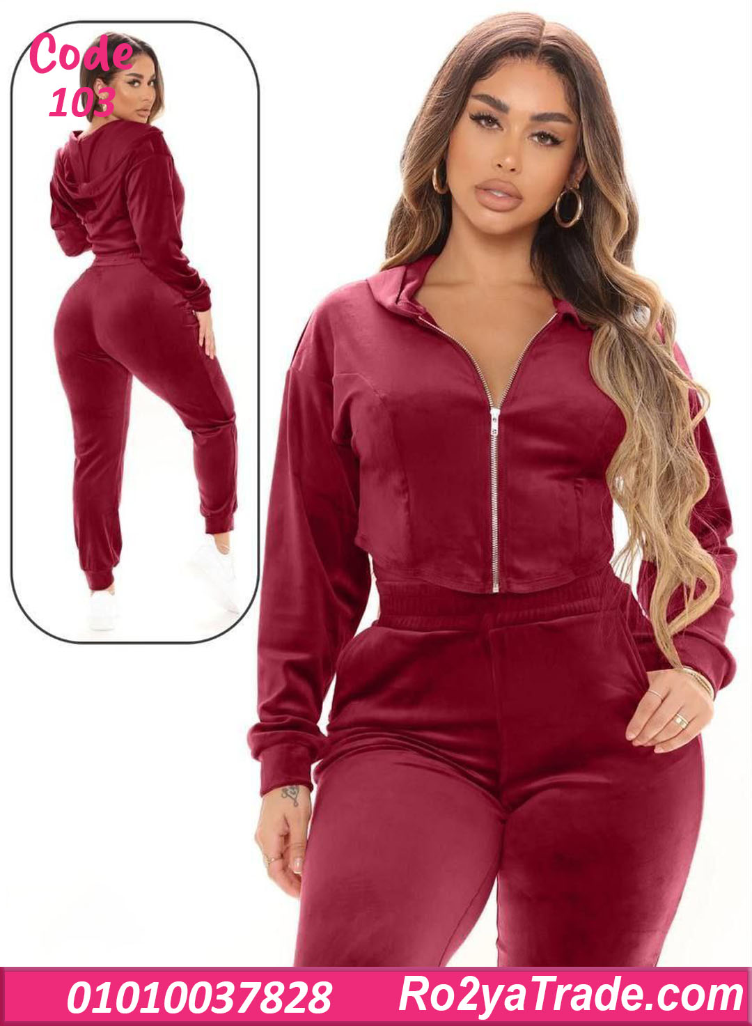 103 بيجامة شتوي حريمي