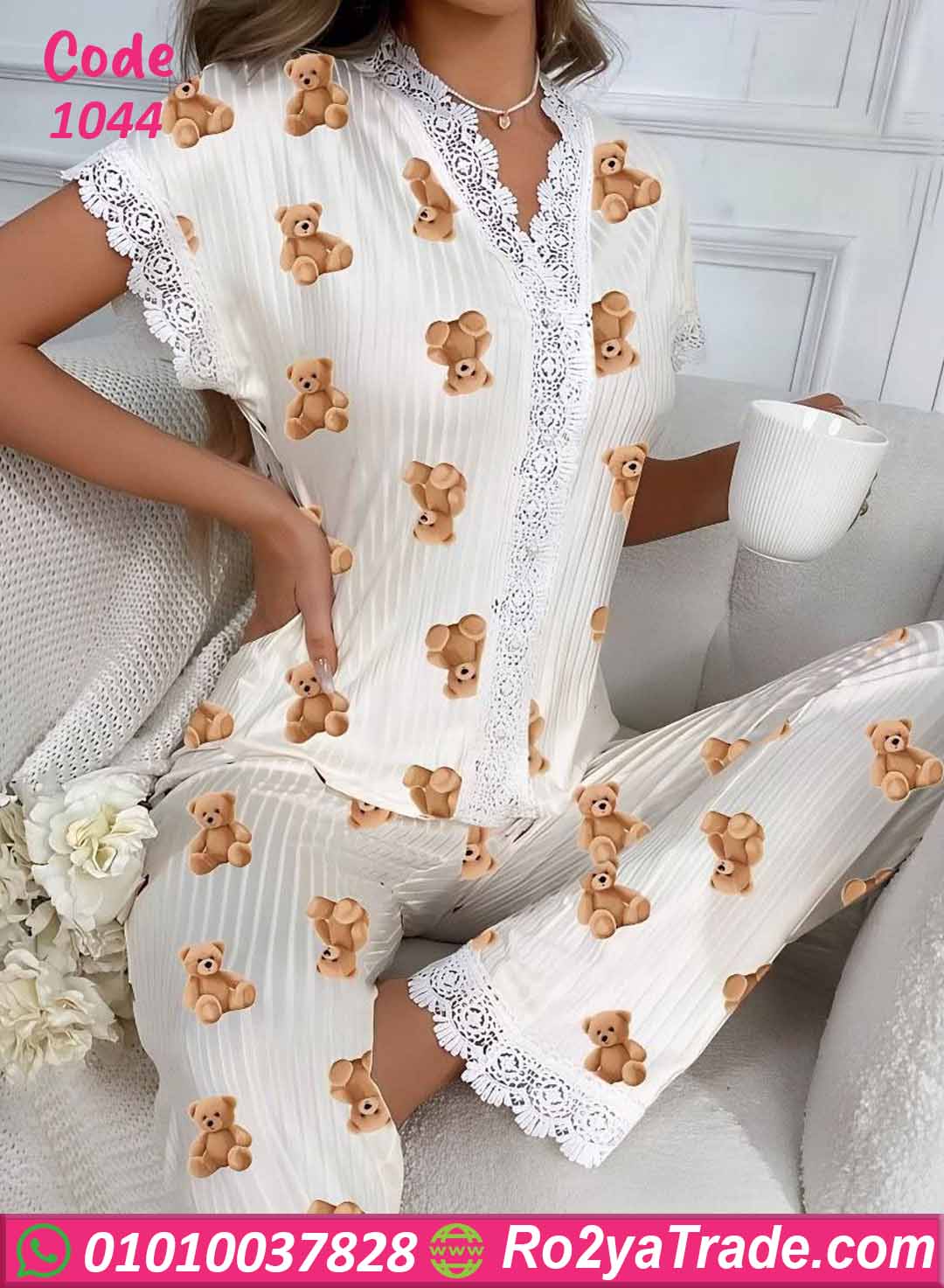 بيجامة حريمي صيفي دباديب