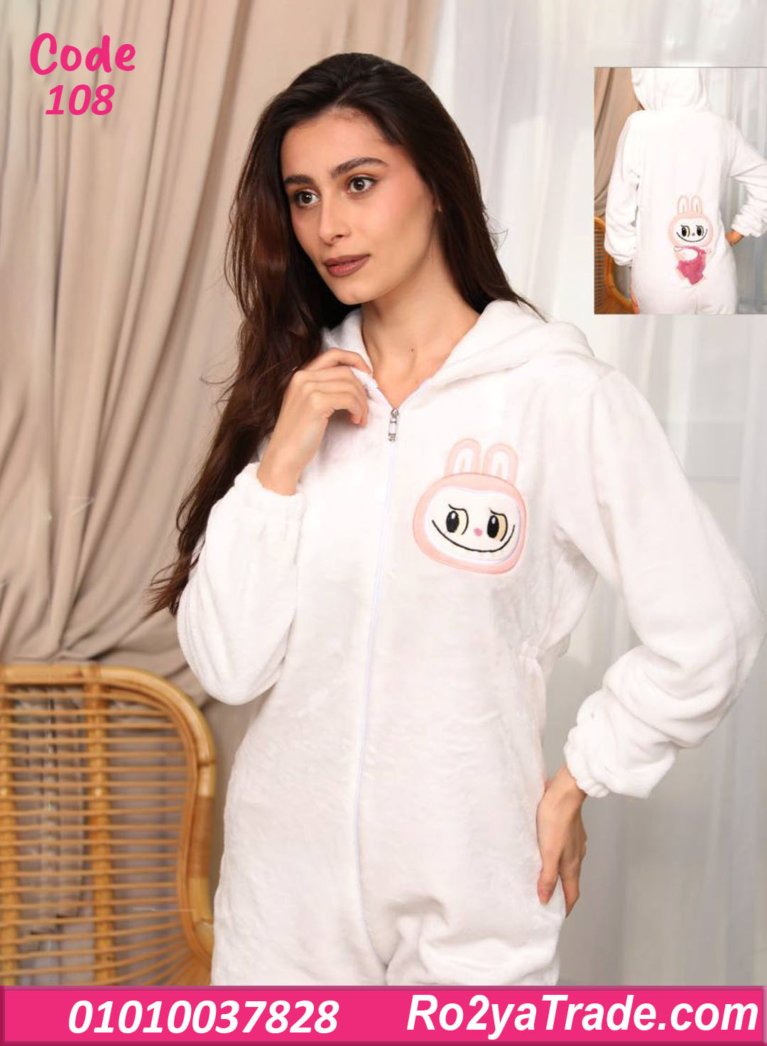 جمبسوت حريمي شتوي