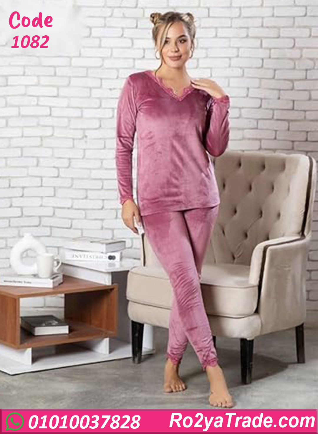 بيجامة حريمي شتوي قطيفة