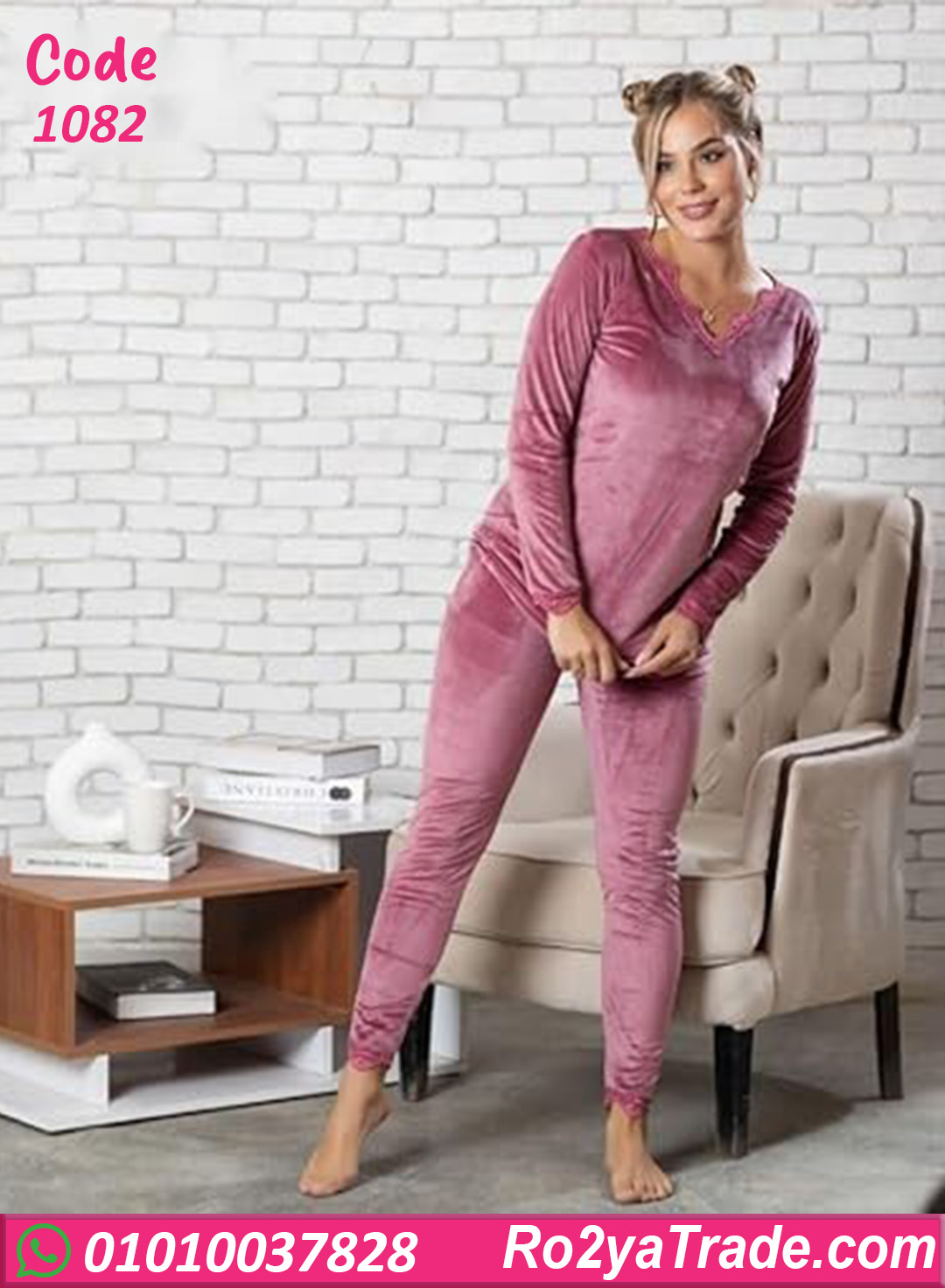 بيجامة حريمي شتوي قطيفة