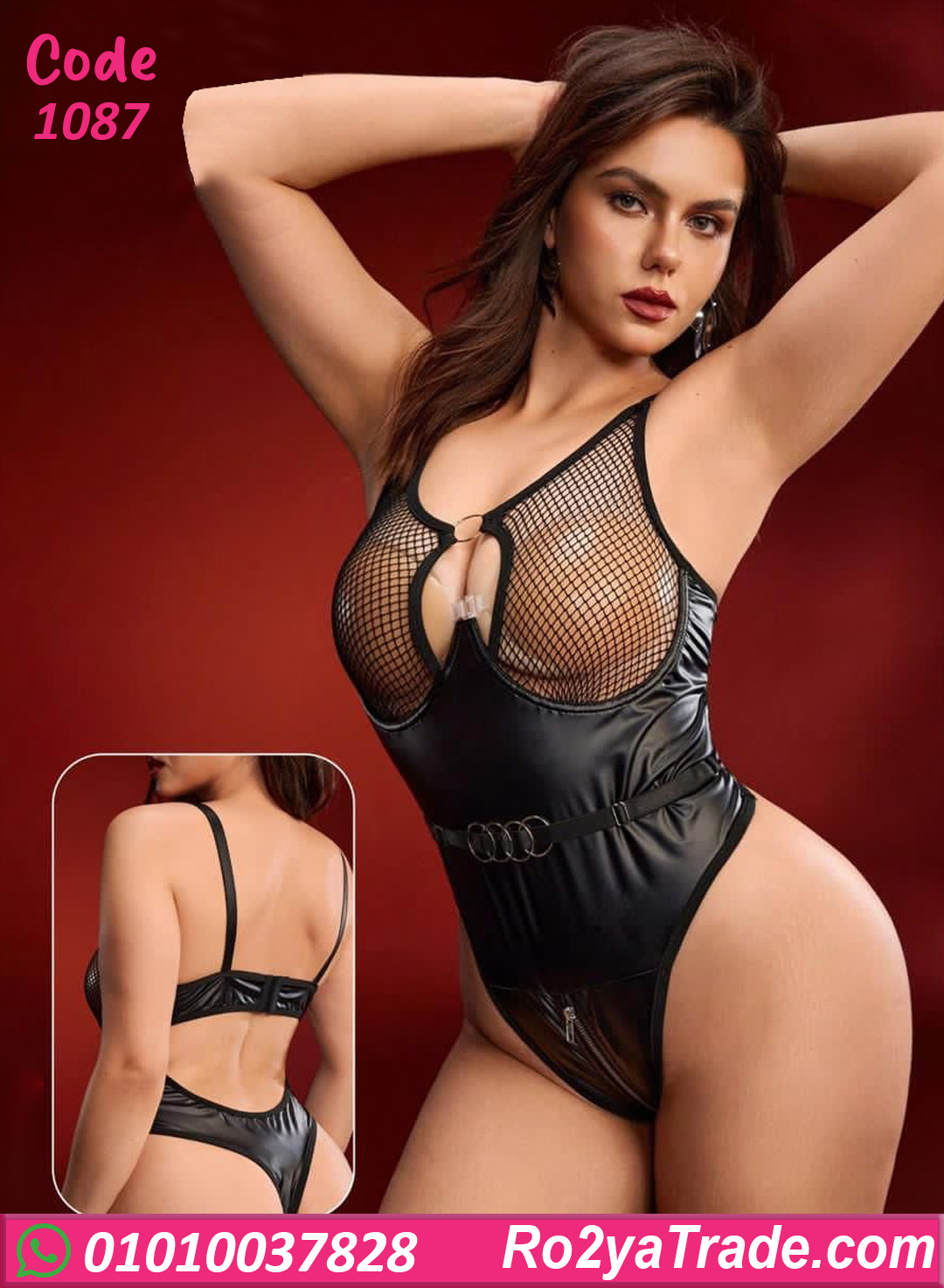 جمبسوت حريمي جلد