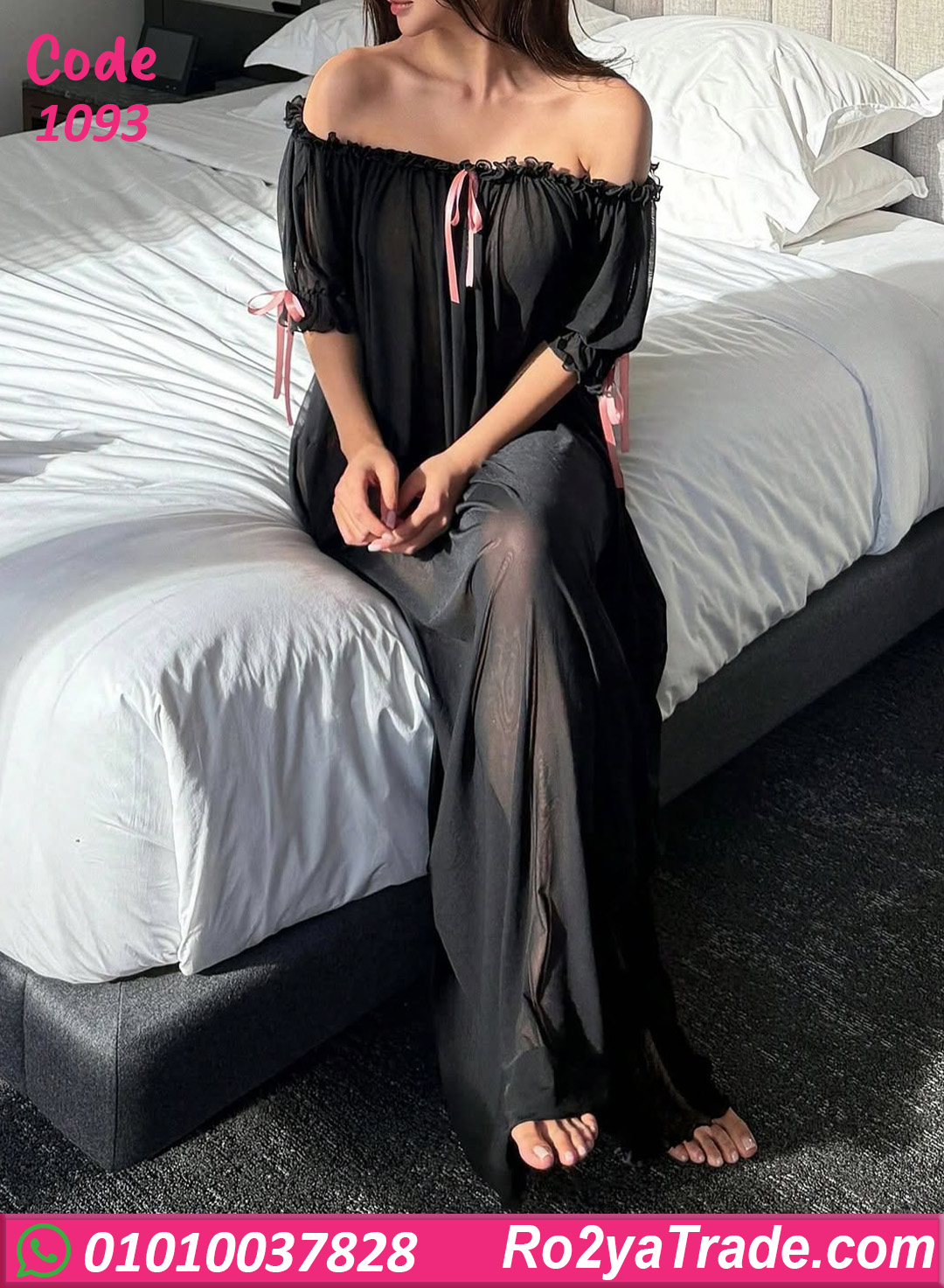 لانجري شيفون طويل