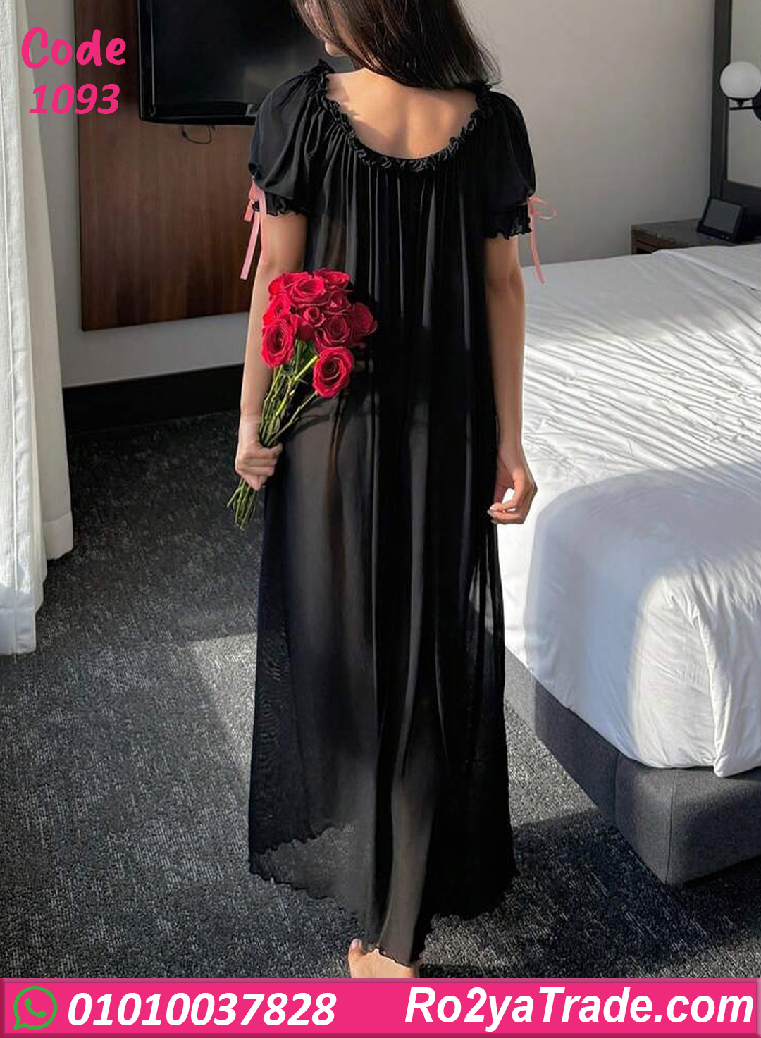 لانجري شيفون طويل