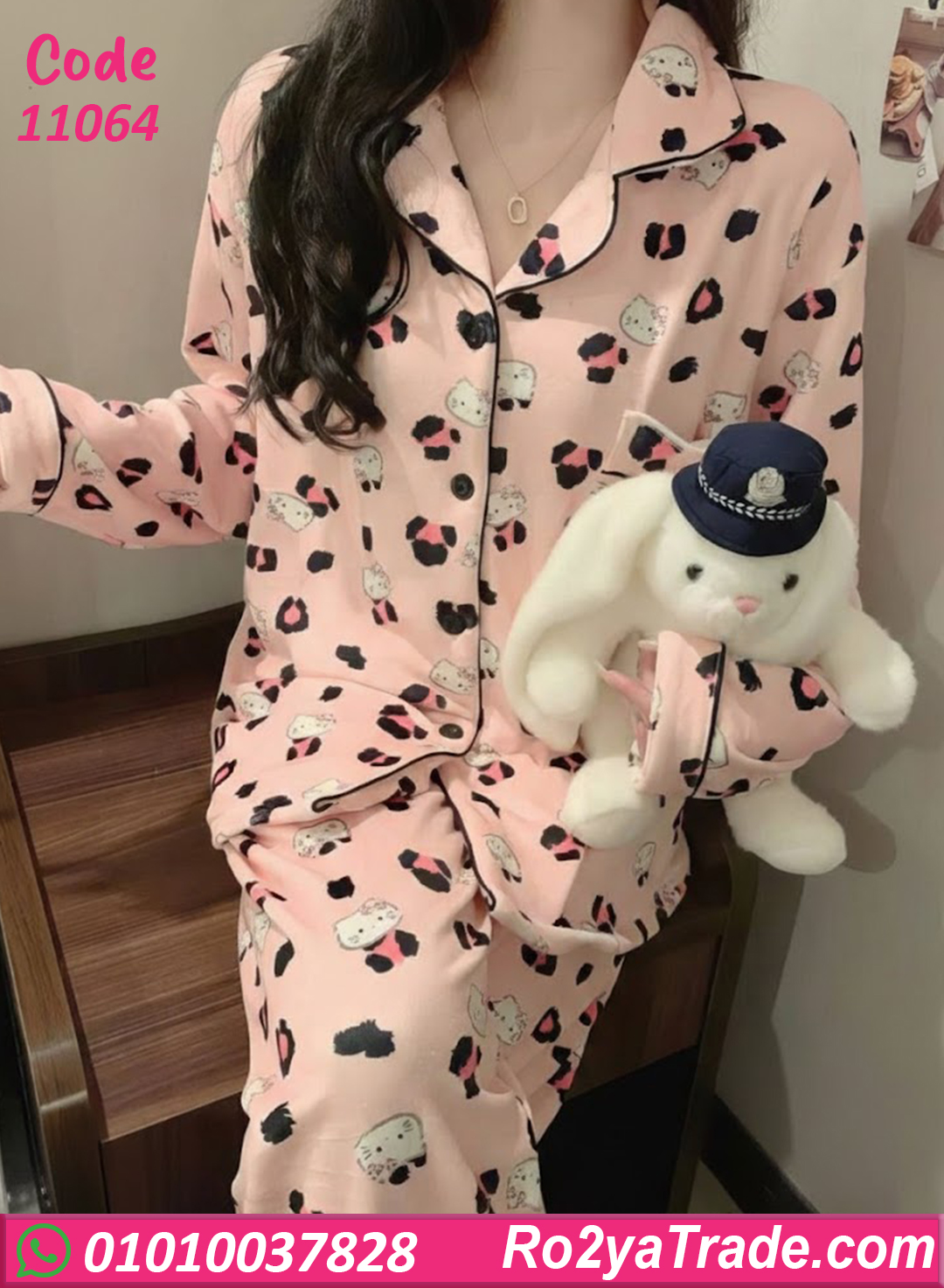 11064 بيجامة شتوي حريمي