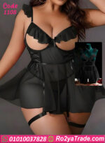 لانجري قصير