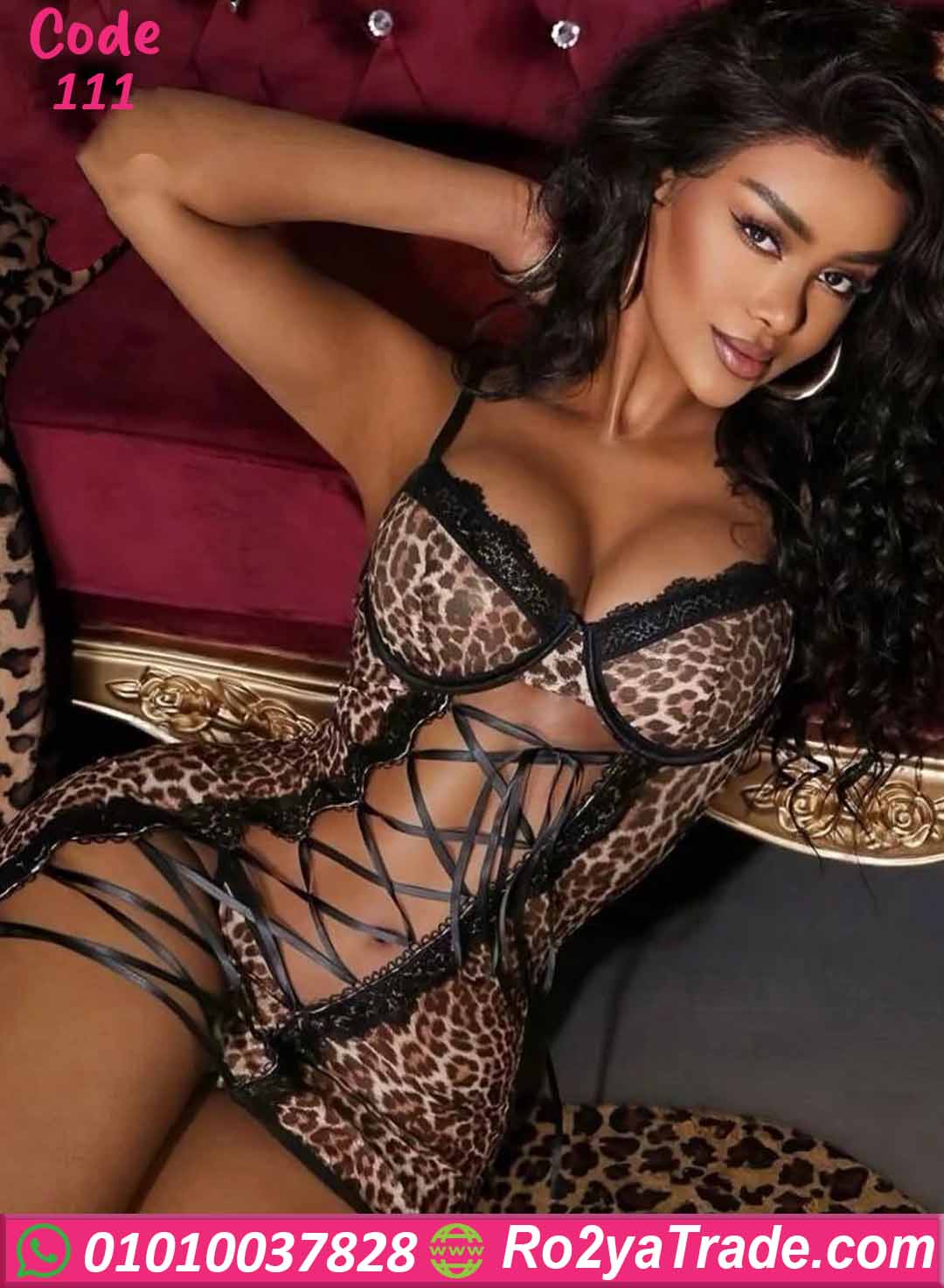 لانجري تايجر قصير كورسيه