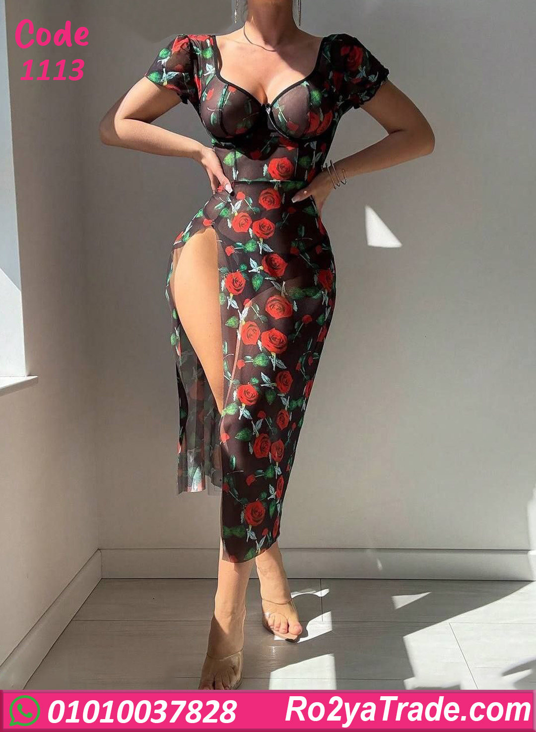 لانجري ورد طويل