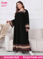 دريس صيفي طويل