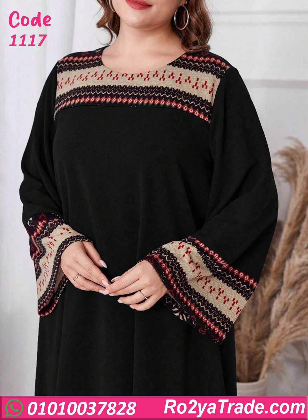 دريس صيفي طويل