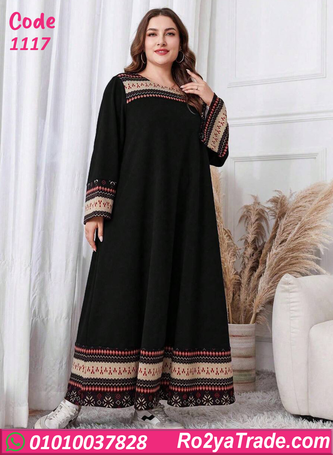 دريس صيفي طويل