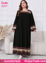 دريس صيفي طويل