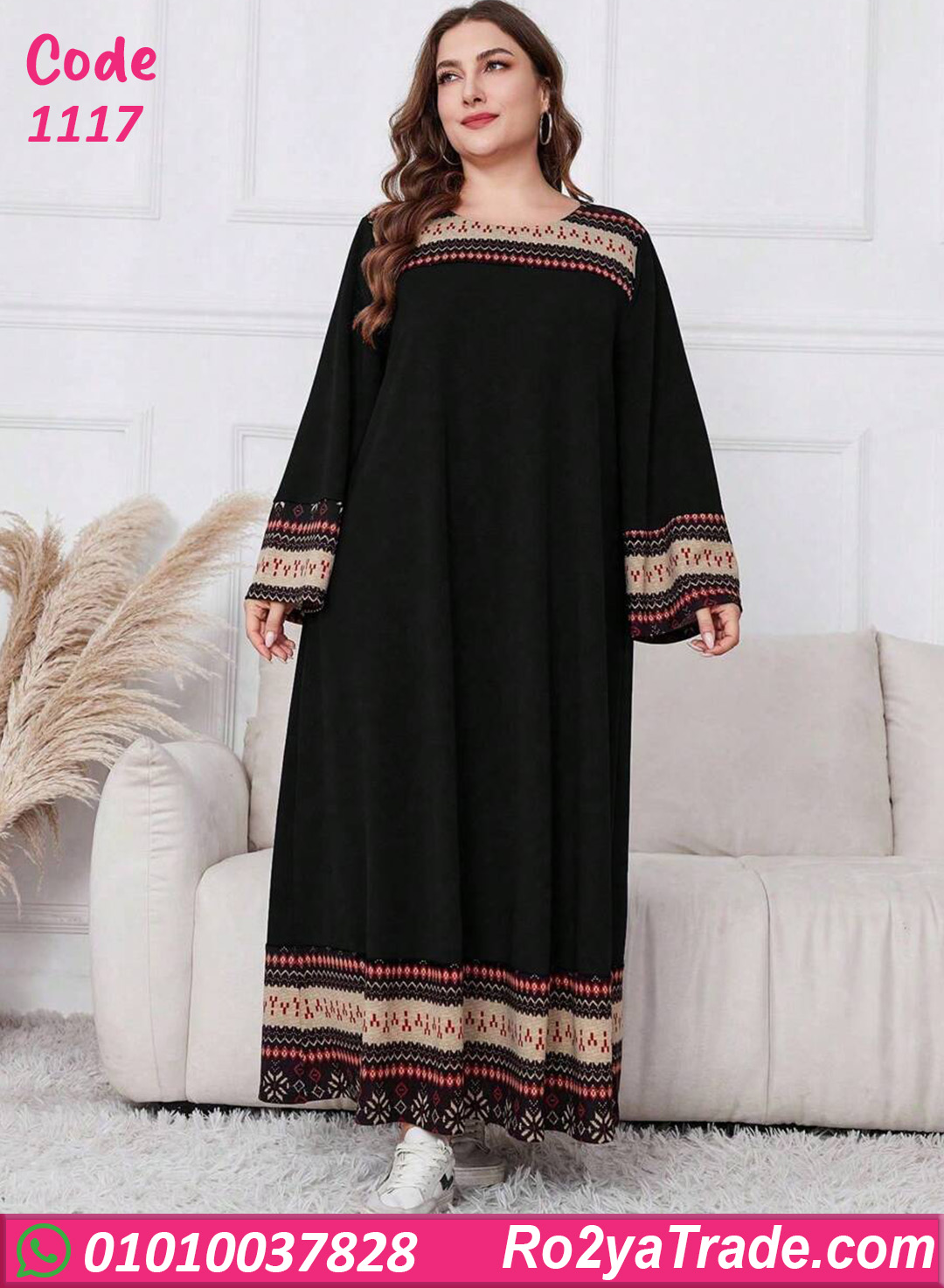 دريس صيفي طويل